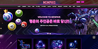 멤피스 먹튀 확정