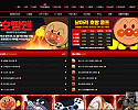 호빵맨