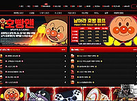 호빵맨