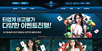 히든 먹튀 확정