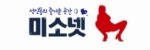 미소넷 접속불가