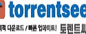 토렌트씨