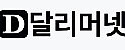 달리머넷 접속불가