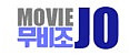 무비조 접속불가