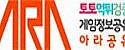 아라공유 접속불가