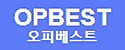 오피베스트 접속불가