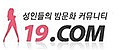 씹구닷컴 접속불가
