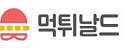 먹튀날드 접속불가