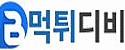 먹튀디비 접속불가