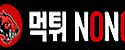 먹튀노노 접속불가