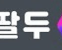 야딸두