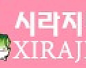 시라지TV 접속불가