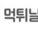 먹튀날드 접속불가