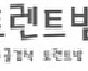 토렌트밤