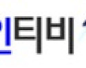 레인티비 접속불가