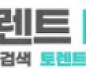 토렌트알지