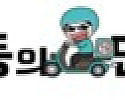 야동의민족