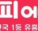 오피어때 접속불가