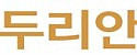 두리안 접속불가
