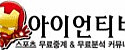 아이언티비