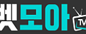 벳모아티비