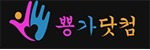 뿅가닷컴 접속불가