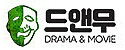 드앤무 접속불가