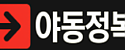 야동정복