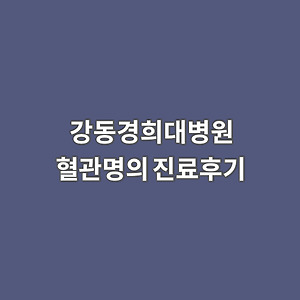 괜찮은 남자가 없는 이유 구별법 임자있는 남자 품절기준