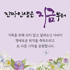 3월 인사말 모음 봄 이미지 19