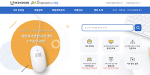 현대자동차 부품조회 상세검색 (모비스 Wpc)