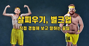 Ifbb 프로 보디빌더 김성환 : 약물 사용 인정과 내추럴 대회 입장
