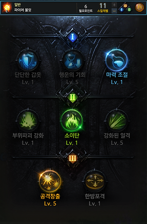 포켓몬Go] 포켓몬고 라프라스 졸업스킬