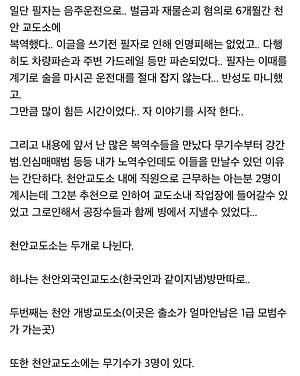 소름돋는 무서운 썰 모음