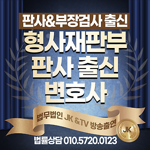 김포성추행전문변호사 대응 방안과 8