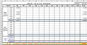 3월 인사말 모음 봄 이미지 21