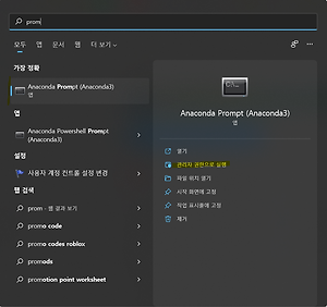 Numpy(넘파이)] 행렬곱(내적), 역행렬 구하기 (+ 역행렬 검증하기)