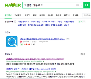 랜덤 다이스 올별덱