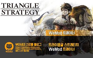 래프트] Raft V1.0 트레이너 - Fling +20
