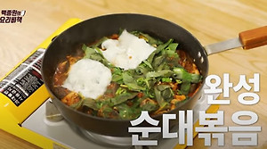 멸치볶음 맛있게 만드는법 백종원 황금레시피