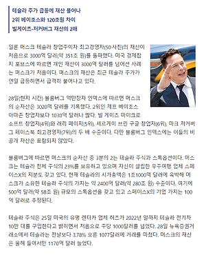 나무위키에 대한 생각과 비판