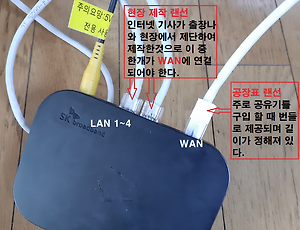 인터넷 연결이 안됨, 인터넷 연결 안돼요, 인터넷 연결 장애]의 모든 것 Qna