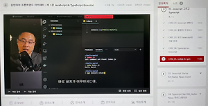 Javascript & TypeScript Essential - 패스트캠퍼스 챌린지 4일차