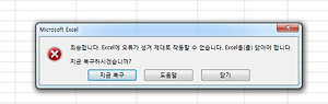 국가연구자번호 발급