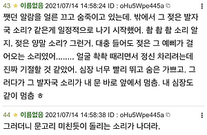 스레딕]나는 무당들이 모시는 신들을 보는 것 같아 1
