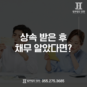 창원형사전문변호사 아동학대범죄의 처벌 2