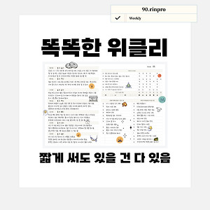 굿노트 속지 무료] 모눈노트 4가지 (2분할 가로, 세로, 4분할, 코넬노트) A4 사이즈 공유해용