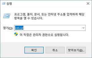 레이튼 교수와 초문명 A의 유산 한글패치와 Citra에서 구동 확인