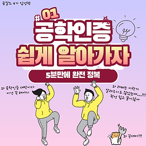 42서울 7기 2차 라피신 후기