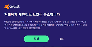 노래방과 노래연습장은 다를까?